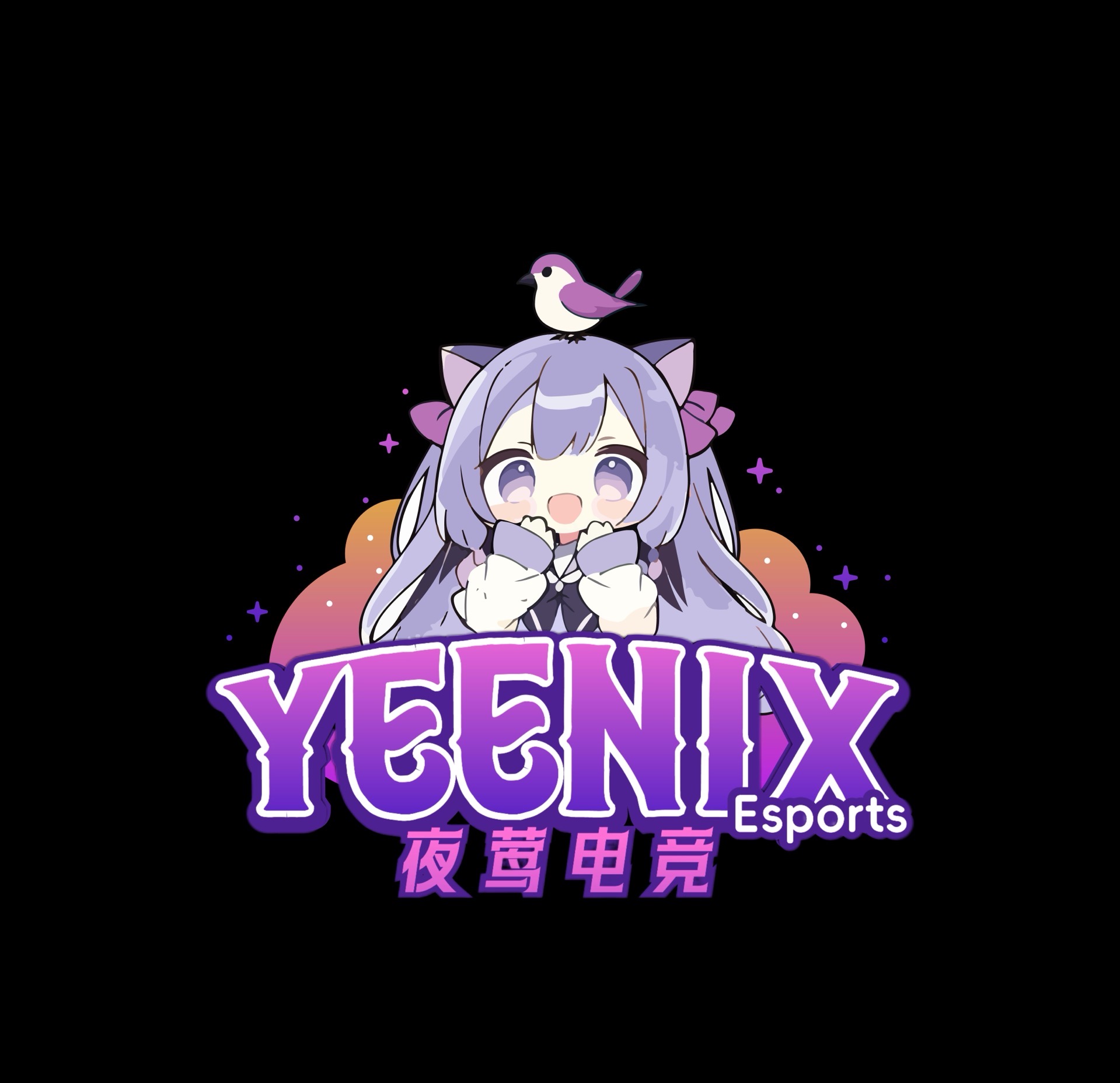 夜莺电竞